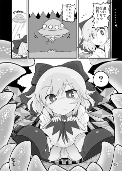 Page 36 of Jigoku no Shokushu-zeme