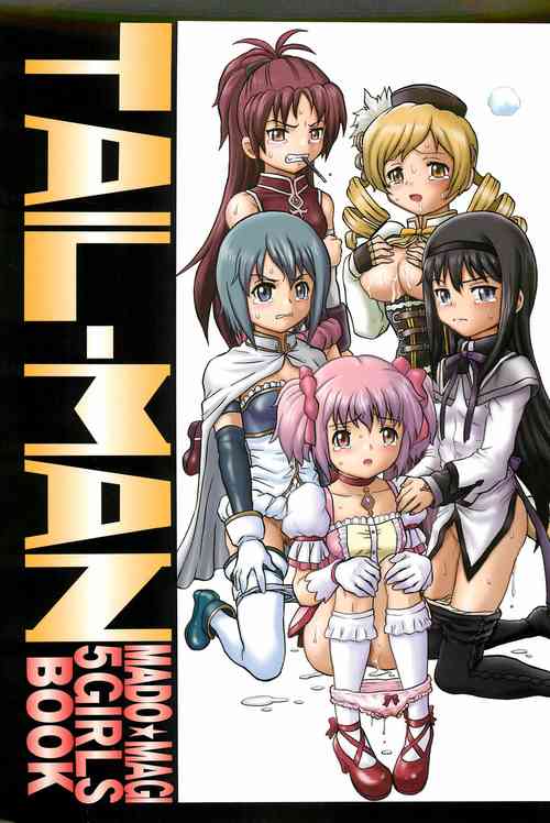 Download TAIL-MAN MADO MAGI 5GIRLS BOOK