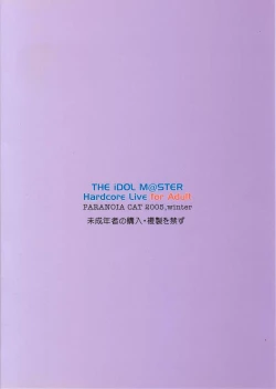 Page 22 of Non Stop Live Show