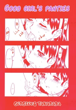 Page 1 of A good girl's panties chapter 1