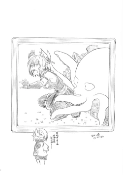 Page 8 of Harenchi! Matsuri-chan 1