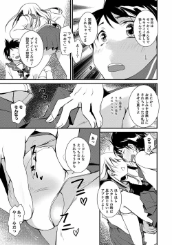 Page 91 of Otokonoko Heaven's Door 14