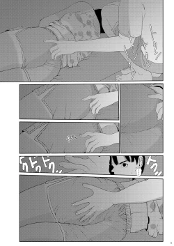 Page 12 of Sore wa Nante Seishun 0.5 | What a youthful time of life 0.5