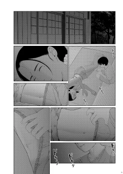 Page 14 of Sore wa Nante Seishun 0.5 | What a youthful time of life 0.5