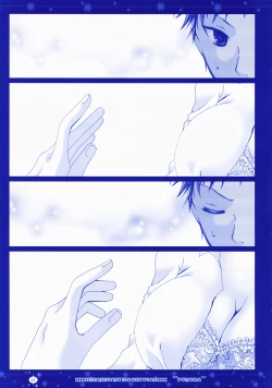 Page 10 of Minamisan