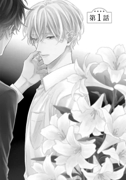 Page 6 of Shirayukihime ni Kuchizuke | 亲吻白雪姬 Ch. 1-7