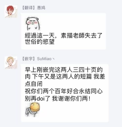 Page 30 of Gokuaku BL | 极恶BL