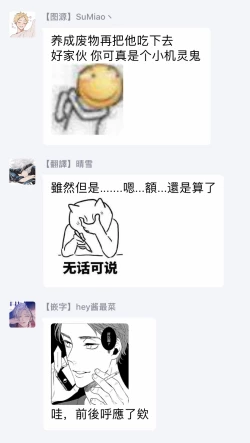 Page 55 of Gokuaku BL | 极恶BL