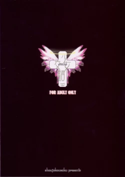 Page 38 of Sorezore no Renai Uta