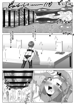 Page 46 of Futanari Seitokaichou no Furyou Otokonoko Kousei Keikaku 2