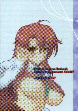 Page 18 of Yomako Sensei no Keisan Dril