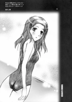 Page 14 of ...to be ''kissin' you