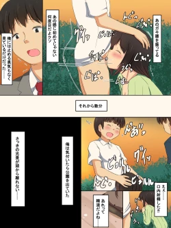 Page 6 of 嫁が息子の友達に……