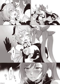 Page 1 of Keqing and Ganyu