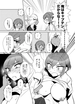 Page 37 of 灰水♀同人誌再録