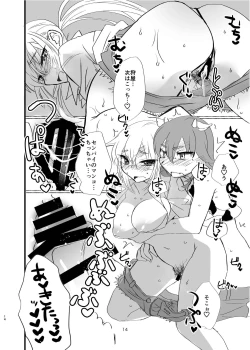 Page 13 of Kyonyuu Bokujou