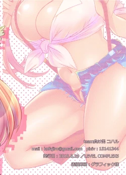 Page 18 of Kyonyuu Bokujou