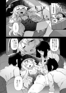 Page 358 of Towako 10