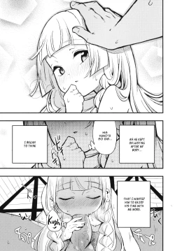 Page 8 of Hakase no Yoru no Joshu. | The Professor's Assistant At Night.