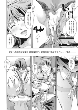 Page 114 of Cotton & Lace