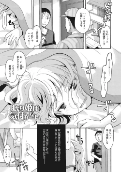 Page 123 of Cotton & Lace