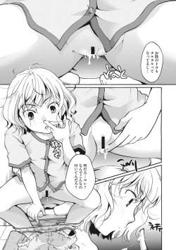 Page 125 of Cotton & Lace