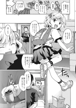 Page 127 of Cotton & Lace