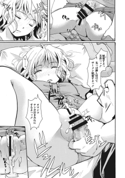 Page 131 of Cotton & Lace