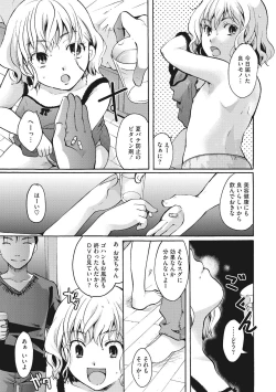 Page 133 of Cotton & Lace