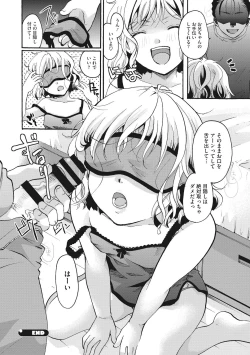 Page 148 of Cotton & Lace