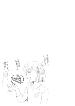 Page 149 of Cotton & Lace