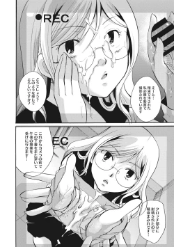 Page 160 of Cotton & Lace