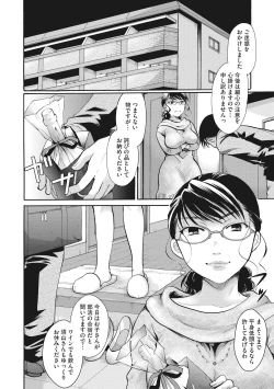 Page 16 of Cotton & Lace