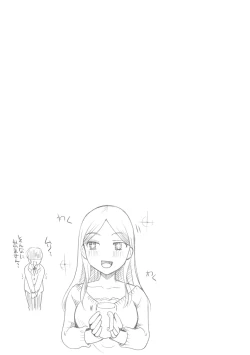 Page 199 of Cotton & Lace