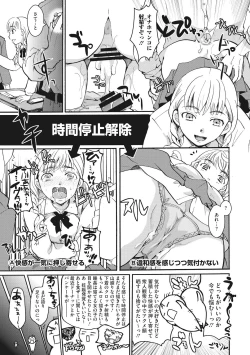 Page 225 of Cotton & Lace