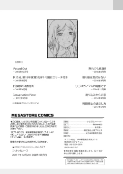 Page 226 of Cotton & Lace