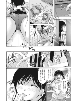 Page 36 of Cotton & Lace