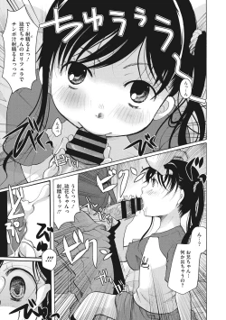 Page 43 of Cotton & Lace