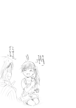 Page 53 of Cotton & Lace