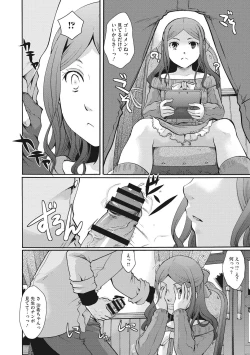 Page 60 of Cotton & Lace