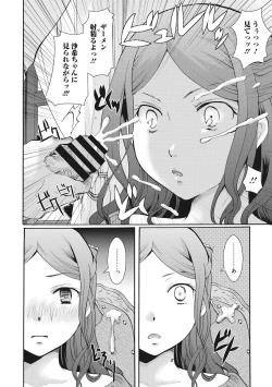 Page 62 of Cotton & Lace