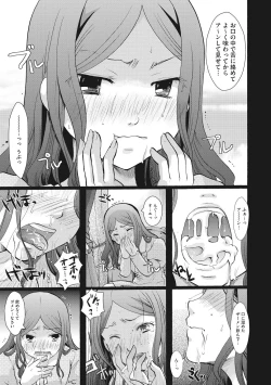 Page 65 of Cotton & Lace