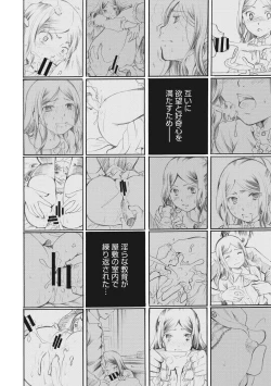 Page 70 of Cotton & Lace