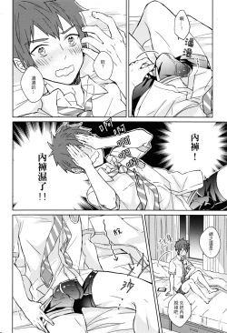 Page 11 of A day in Taki