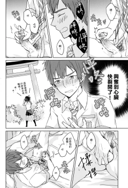 Page 15 of A day in Taki