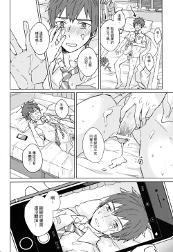 Page 17 of A day in Taki