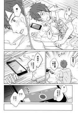 Page 21 of A day in Taki