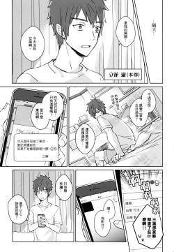 Page 22 of A day in Taki