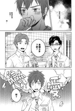 Page 6 of A day in Taki