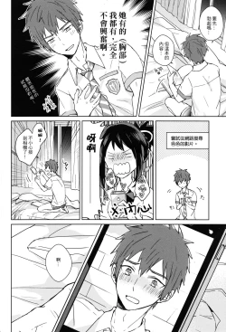 Page 9 of A day in Taki